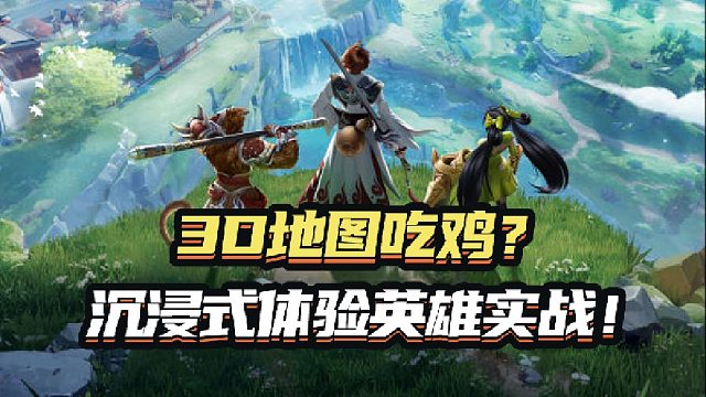 重生之我在破晓被瑶妹踩在脚底！