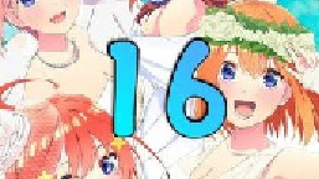 女追男的故事，五追一