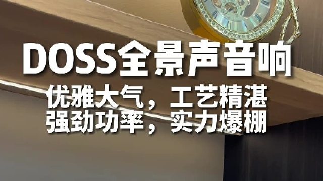 25年来只做音箱，上亿用户信赖之选！