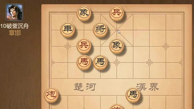 再简单的棋局你是否秒破解！