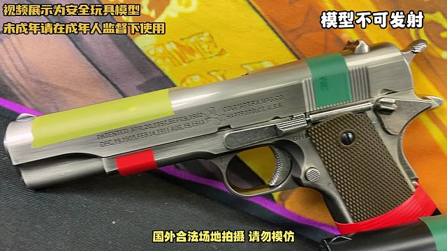 市面上的1911层出不穷，但是最让我惊艳的还是金铂的1911