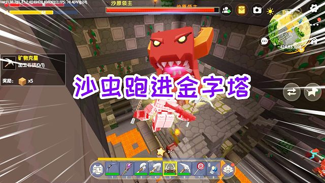 迷你世界空袭生存9：第一次遇到沙虫跑进金字塔，场面真是震撼