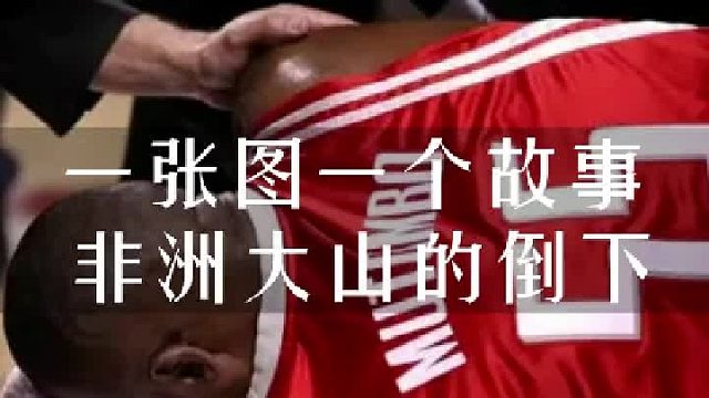 更衣室最好的精神领袖