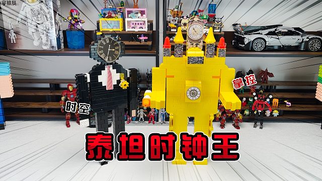 马桶阵营又搞事情了！这次给监控人阵营升级厉害的角色！