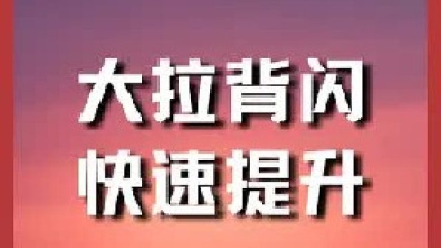 比枪准更重要的是身位控制
