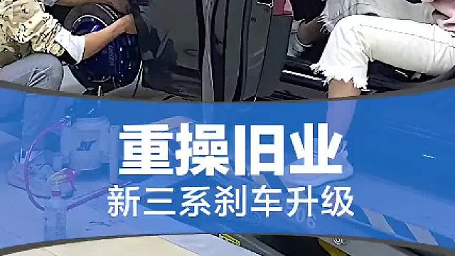 还记得我们升级的第一辆车是啥么？