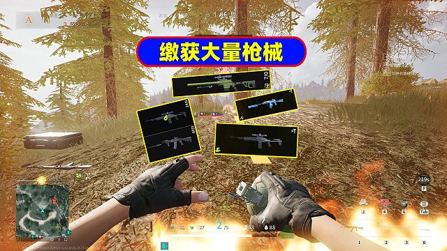 萤火突击：抓到一位大哥，结果包里全是枪