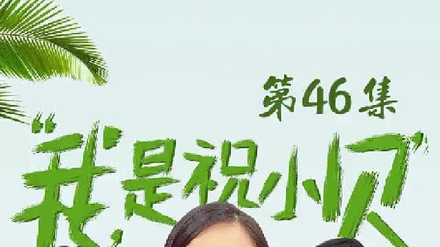 奇葩婆婆不讲理，善良儿媳忍无可忍！