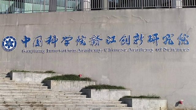 中国科学院赣江创新研究院选购我司同步热分析仪