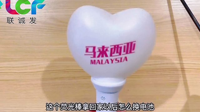周杰伦演唱会应援荧光棒安装及更换电池教程详解