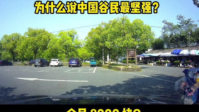 吊打欧美！作为中国股民，我感到自豪！