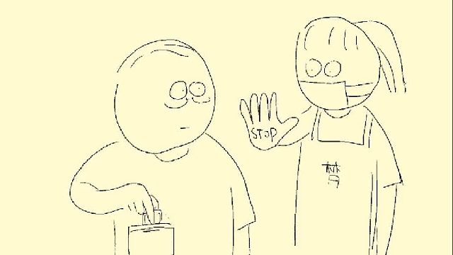 告诉桂花不用开了，我等的人不会来了