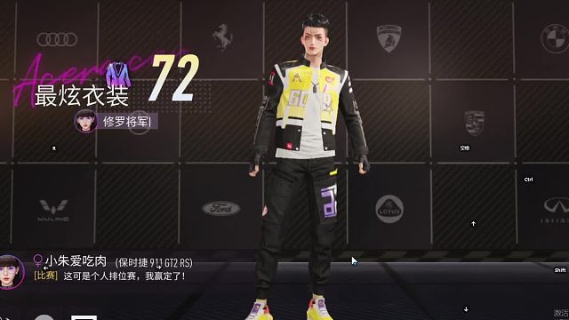 欢迎来到我是一颗小虎牙的直播间-片段6