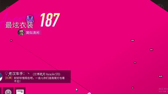 欢迎来到我是一颗小虎牙的直播间-片段9