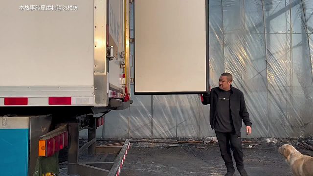 司机好像全能#中视频合作伙伴计划