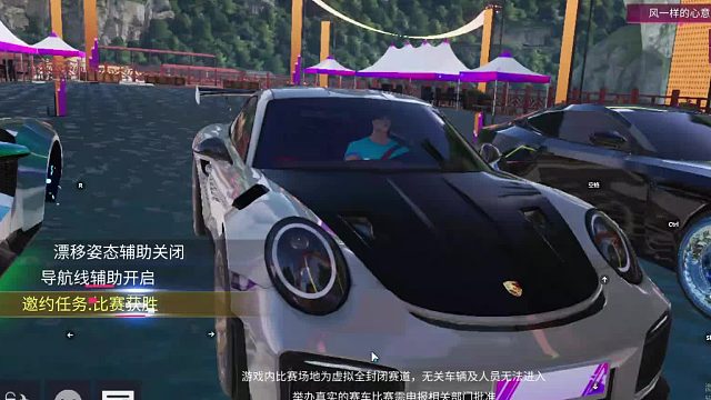 欢迎来到我是一颗小虎牙的直播间-片段5