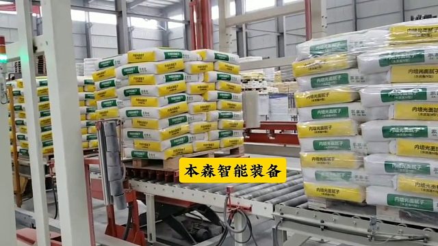 袋装粉尘防爆悬臂式缠绕膜包装机