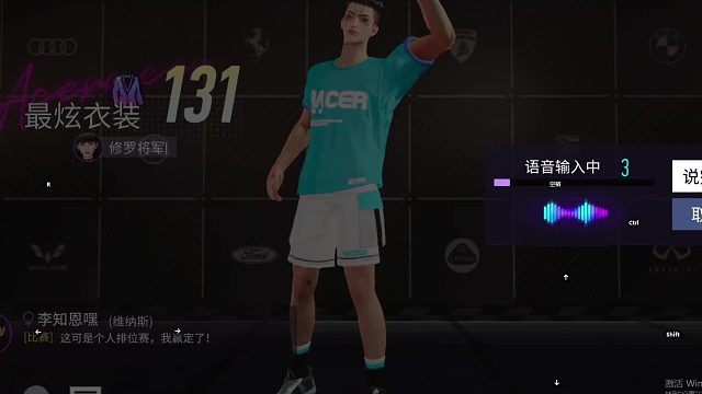 欢迎来到我是一颗小虎牙的直播间-片段6