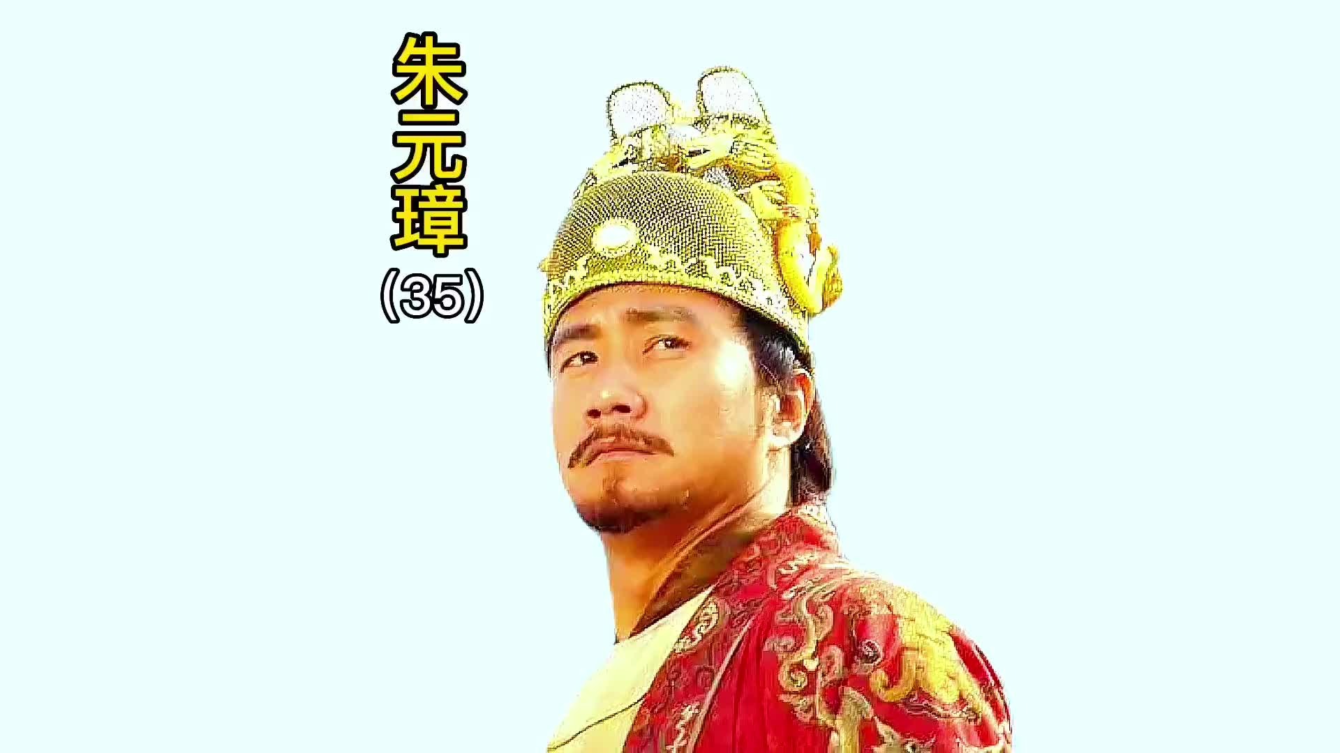 754.第35集｜朱元璋与陈友谅决战在即，可战船却迟迟不能下水，关键时刻胡惟庸出妙计