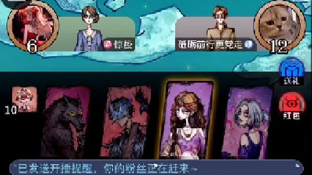 愚者-狼人集体自爆、好人躺赢-网易狼人杀