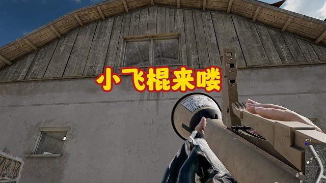 人生得意须尽欢，但是到点得上班#绝地求生 #PUBG #游戏