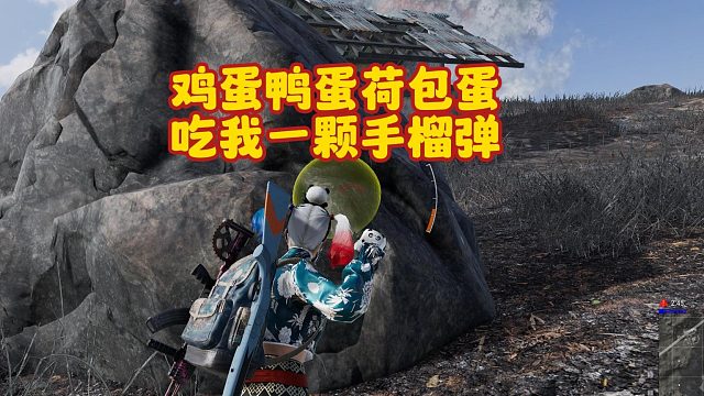 其实脑袋空没关系，不进水就好了#PUBG #游戏  #绝地求生