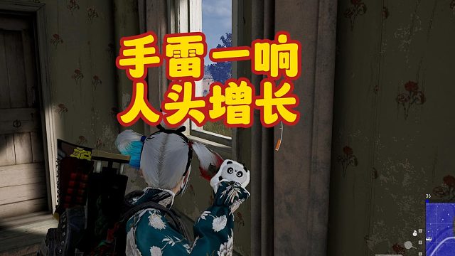 事情想不通就得给自己一点时间，过两天你就想不起来了 #pubg #绝地求生 #游戏