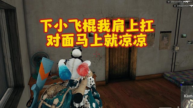 月亮不睡你不睡，你是成盒小宝贝#绝地求生 #pubg #游戏