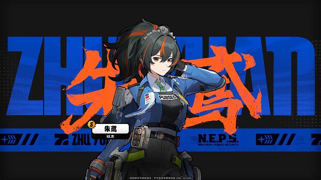 新角色朱鸳战斗技能展示！cv马老师冲！