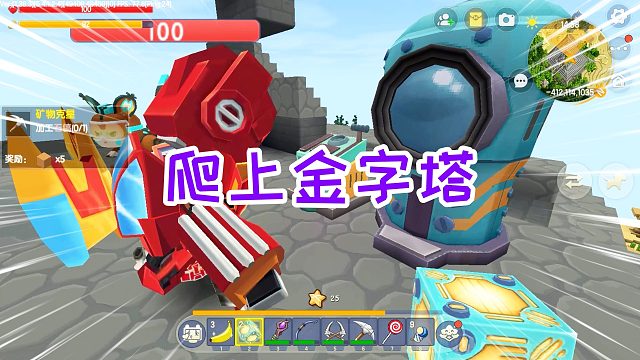 迷你世界空袭生存10：让沙虫给逃跑了，爬上金字塔安扎大本营