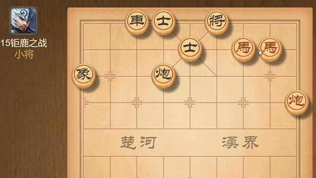 残局是象棋的精髓之一，学习象棋从这里起航，会让你事半功倍，赶紧来看看吧。