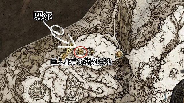 艾尔登法环！萨米尔古英雄!掉落萨米尔套装与萨米尔弯刀