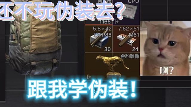 伪装好久没赚40万了！