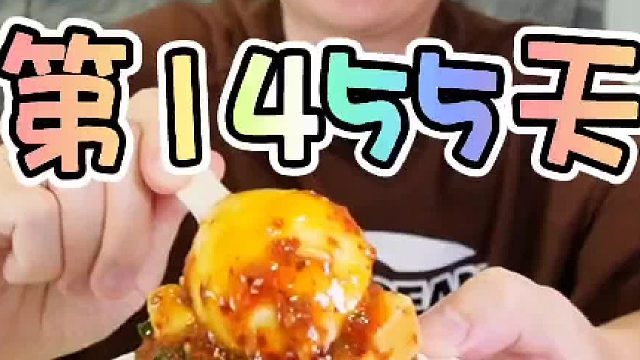 菜刚上桌就抢着打包，想不到我也变成了这样 #无尽挑战 吃午餐肉的第1455天