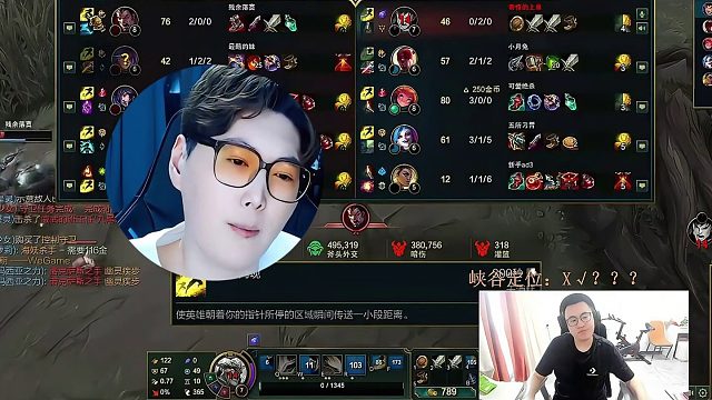 霸哥大骂芜湖神，彻底决裂