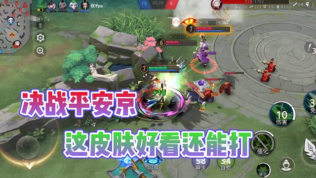 决战平安京：鸩这个新皮肤也太漂亮了吧？实战直接Carry全场!