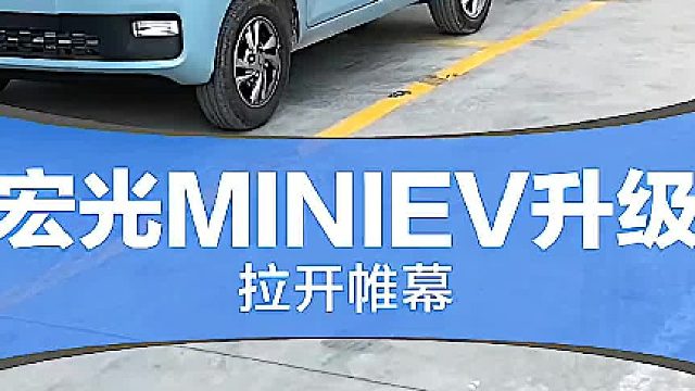 敬请期待这前所未见的一次升级吧！！！