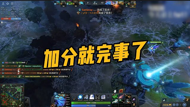 【maybe】加分就完事了