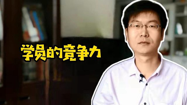 学员的竞争力#IT培训#Java#前端