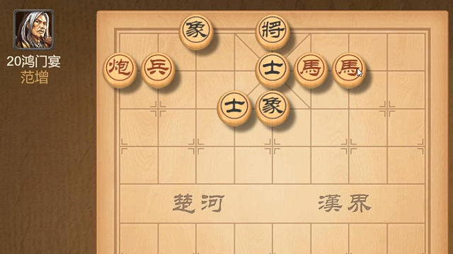 棋友们，要想真正掌握象棋，那就先从研究残局开始吧，一起感受它的独特魅力。