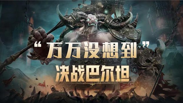 牛哥，我是万万没想到呀！