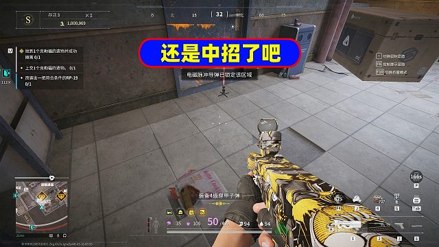 萤火突击：虽然对方有脉冲导弹，奈何咱们绊雷多啊