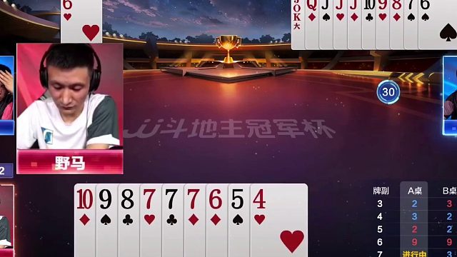 斗地主：开局亮出致命必杀技！铁牌亮剑惨遭黑手！这牌反转太离谱