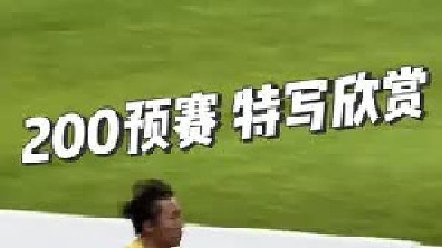 隋高飞 刘硕元 汤星强 特写后程欣赏