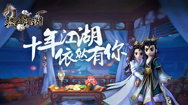 时来运转？！看我八个箱子开出成二热血石！