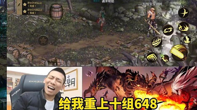 一起来玩DNF手游吗？