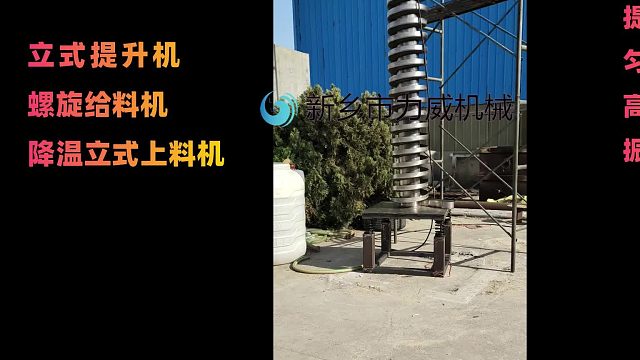 工程塑料滑石粉增刚母粒降温螺旋 水冷快速冷却提升机