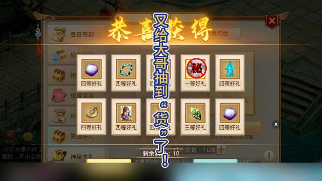 哎，最近太白了，一不小心，又给大哥抽到“货”了