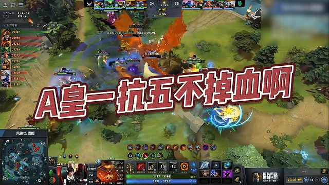 【Chalice】A皇一抗五不掉血啊