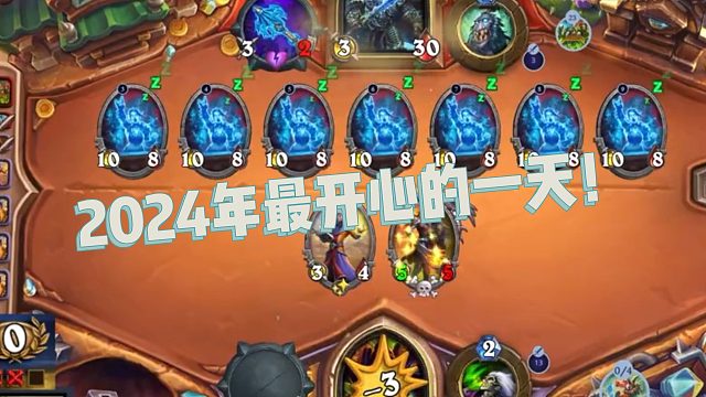 【春哥】2024年最开心的一天！